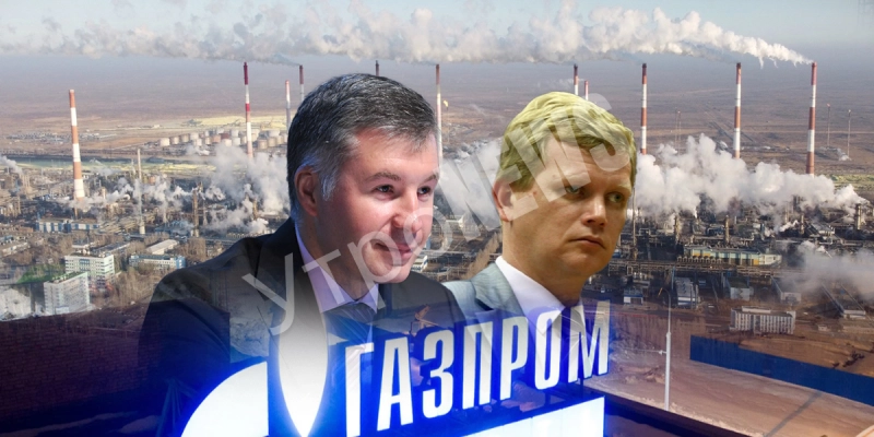 Прокурорский привет из «Газпрома»: очередь дошла до Селезнева