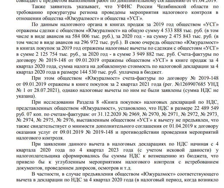 Сытный «каравай» для Гниденко: «благодетель» Текслер пошёл по следам Дубровского?