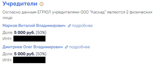 Коррупция в Ленобласти спряталась в противогазе dzditxiqxrikxglv