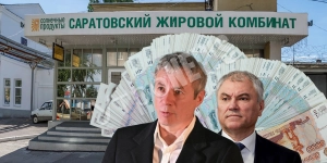 Финита ля Мошкович: олигарха взяли за продукты