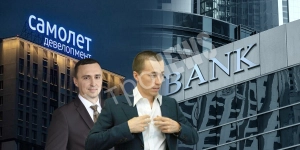 Самолёт сменил пилота в карманном банке: «ученик» Геворкяна для Воробьевых