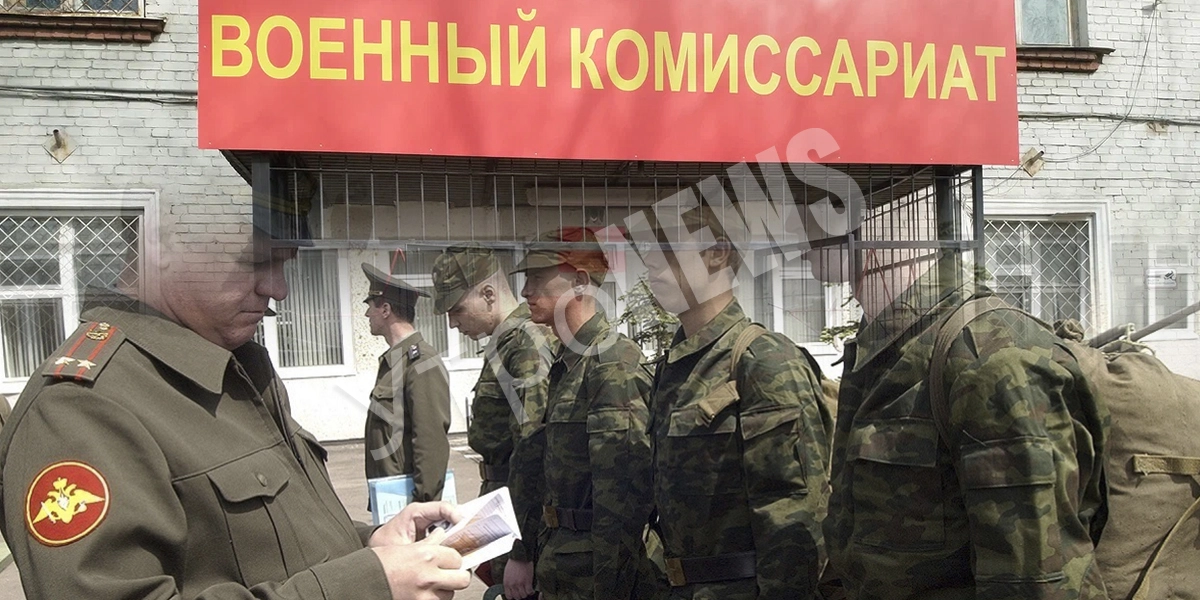 День сотрудников военных комиссариатов в России: когда отмечают, история и значение праздника