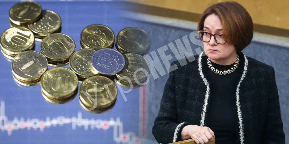 Центробанк оценил замедление инфляции