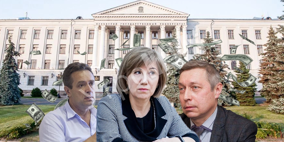 Псковский напил: Как ректор Ильина осваивал бюджет с людьми Турчака