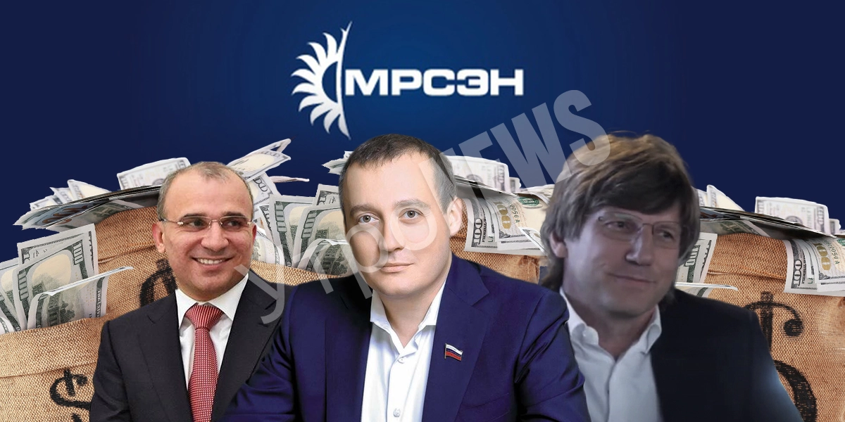 Дело МРСЭН: из Челябэнергосбыта увели «дочек»?
