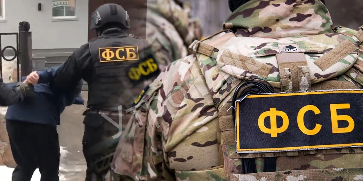 Житель Крыма подозревается в передаче данных Киеву
