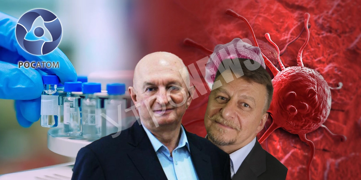 Компаньон «Росатома» снабдил Минпромторг онкологическим фуфломицином?