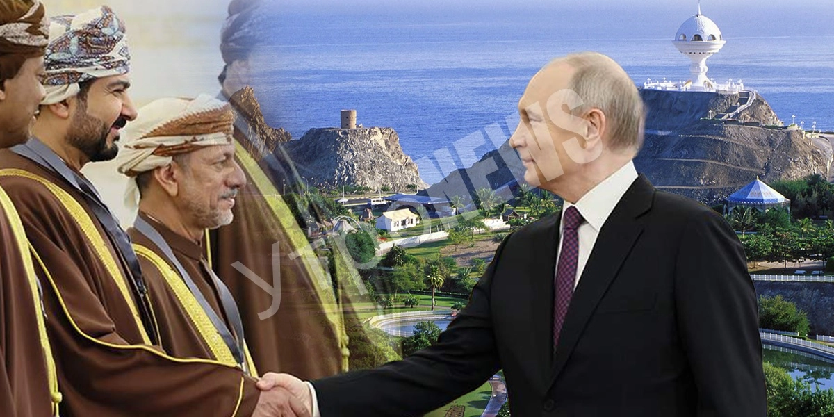 Путин оценил отношения с Оманом