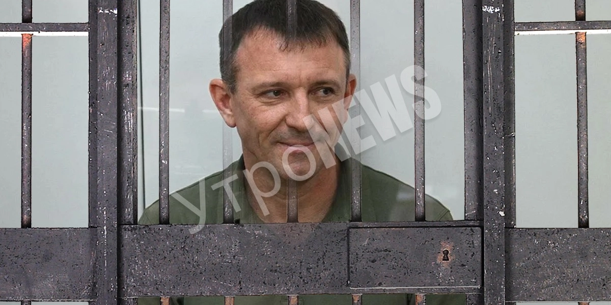 Генерал-майор Попов получил пять лет 