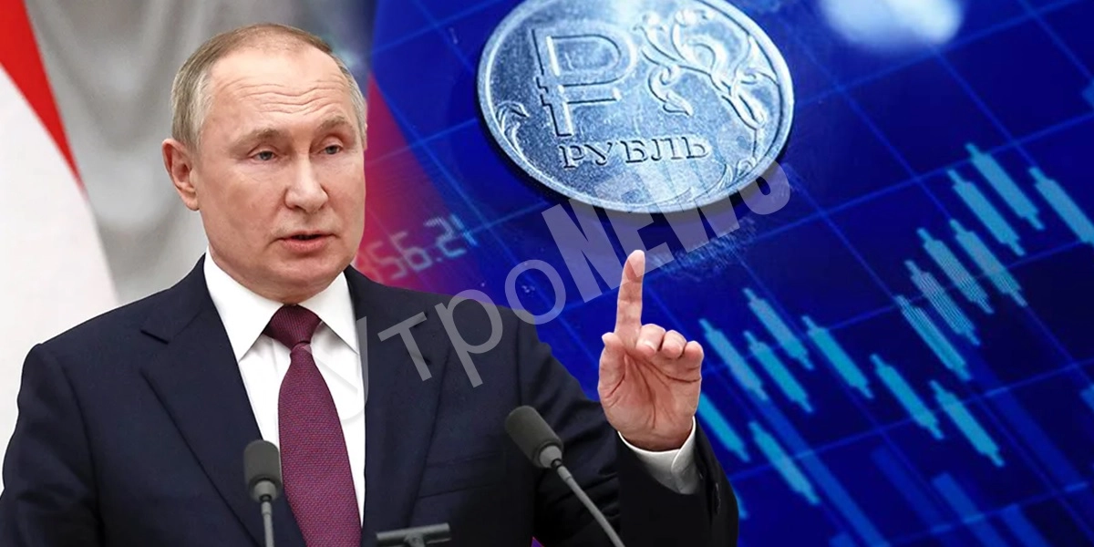 Путин оценил состояние российской экономики