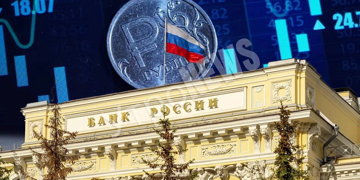 Центробанк сохранил ключевую ставку