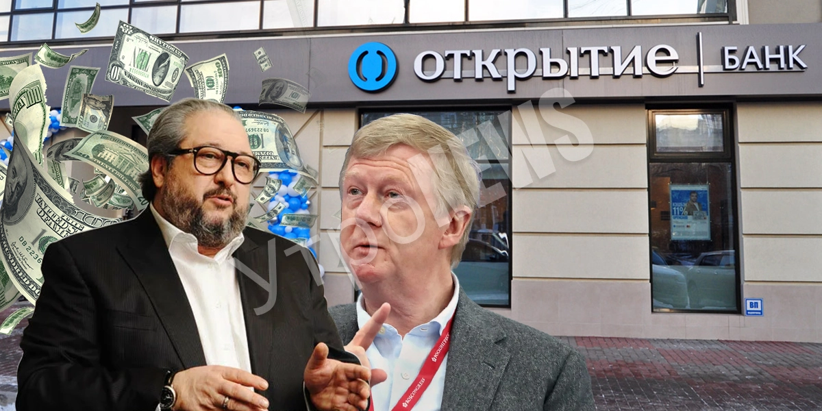 Минц, Беляев и Чубайс: кто освоил деньги «Открытия»?