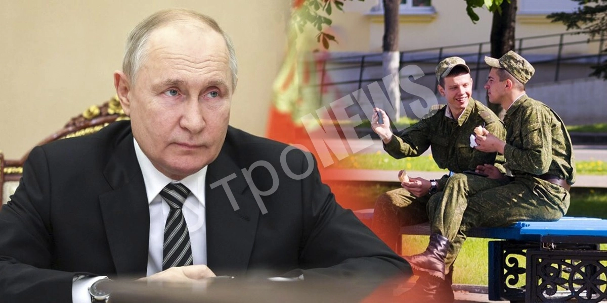 Путин объявил временное перемирие