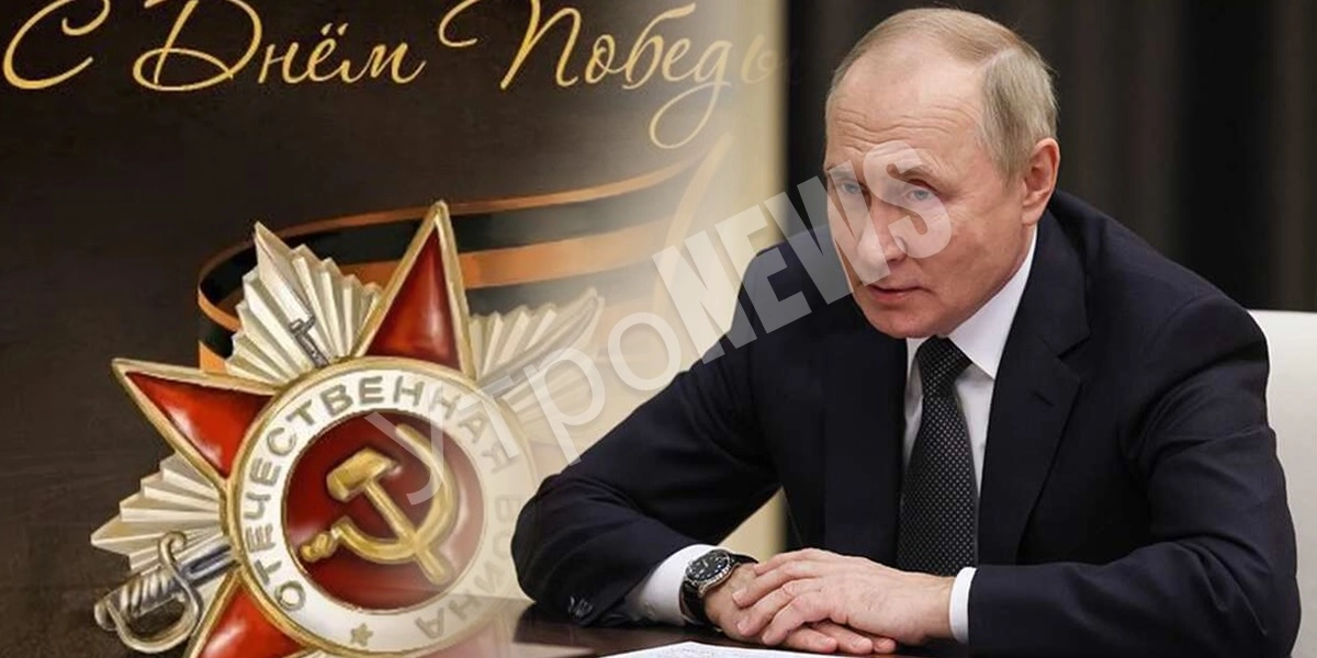 Президент назвал День Победы святым праздником