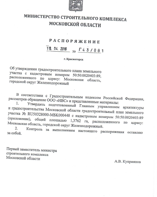 Сливные кубышки Рябинского и связи с Жирковым: миллиард на предъявителя? Сливные кубышки Рябинского и связи с Жирковым: миллиард на предъявителя?