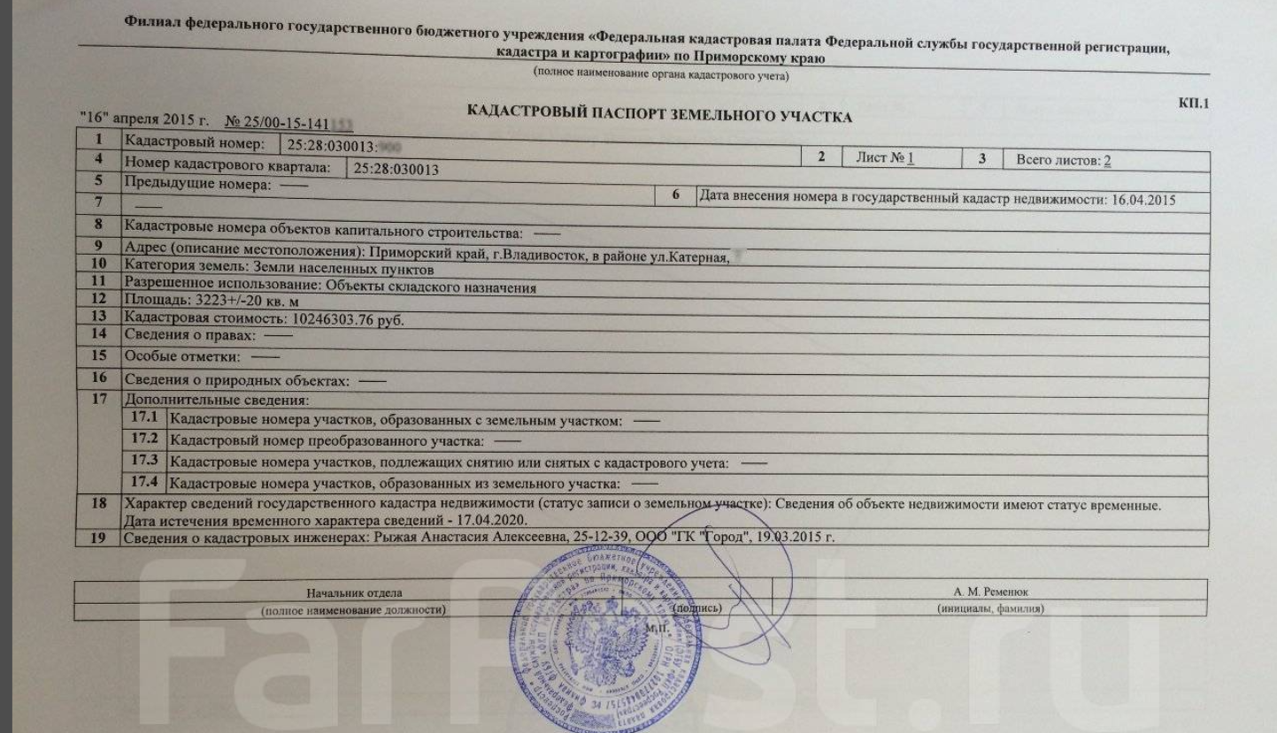 «Деляна» бухты Улисс: причём тут беглый девелопер Поздняков и крабовый король Кан? «Деляна» бухты Улисс: причём тут беглый девелопер Поздняков и крабовый король Кан?
