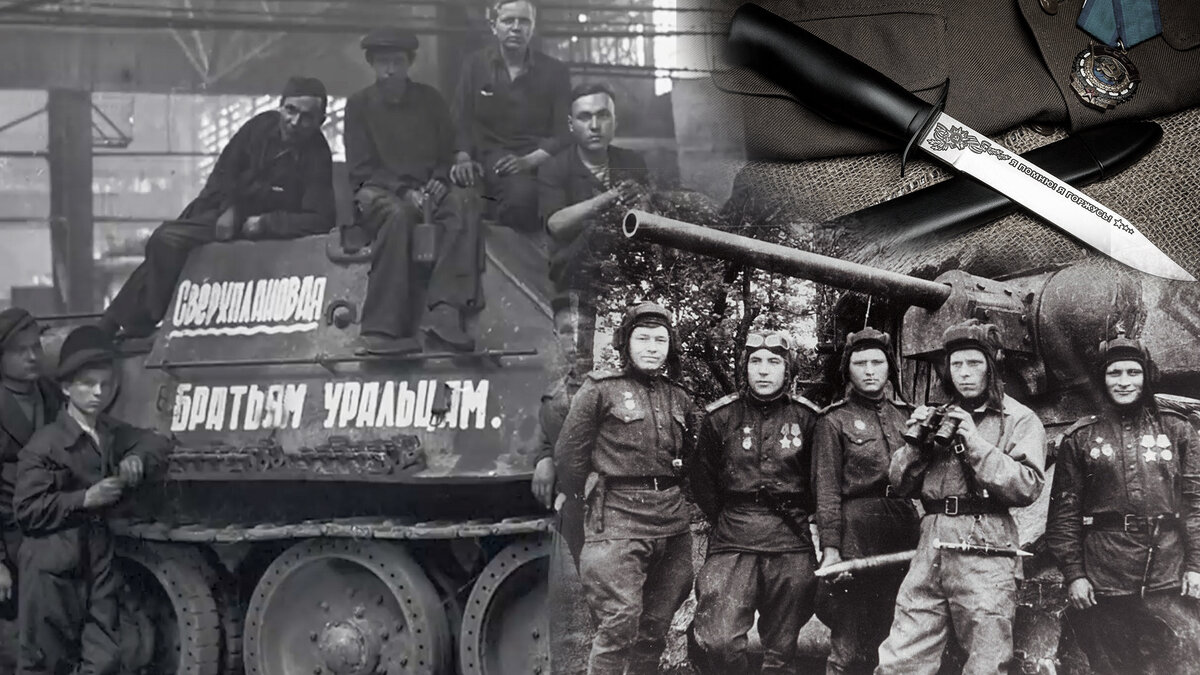 Победа в складчину: от носков до эскадрилий Победа в складчину: от носков до эскадрилий