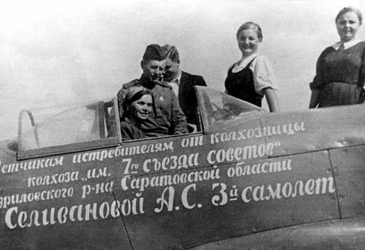 Победа в складчину: от носков до эскадрилий Победа в складчину: от носков до эскадрилий