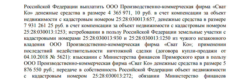 Улисс, полный загадок: «Сват Ко» с депутатами Григорьевым и Суханкиной Улисс, полный загадок: «Сват Ко» с депутатами Григорьевым и Суханкиной