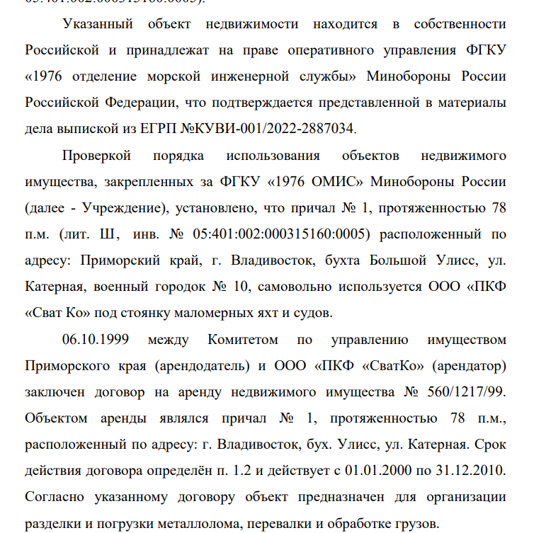 Улисс, полный загадок: «Сват Ко» с депутатами Григорьевым и Суханкиной Улисс, полный загадок: «Сват Ко» с депутатами Григорьевым и Суханкиной