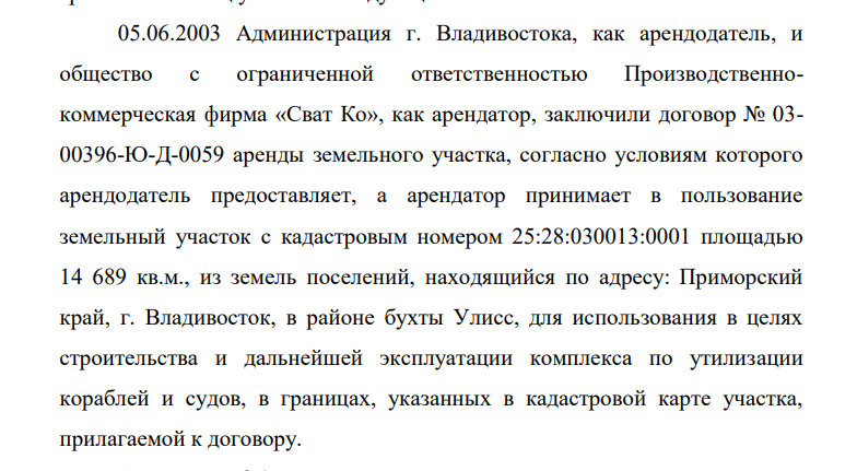 Улисс, полный загадок: «Сват Ко» с депутатами Григорьевым и Суханкиной Улисс, полный загадок: «Сват Ко» с депутатами Григорьевым и Суханкиной