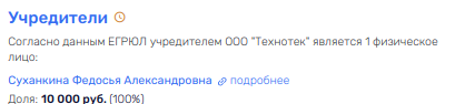 Улисс, полный загадок: «Сват Ко» с депутатами Григорьевым и Суханкиной Улисс, полный загадок: «Сват Ко» с депутатами Григорьевым и Суханкиной