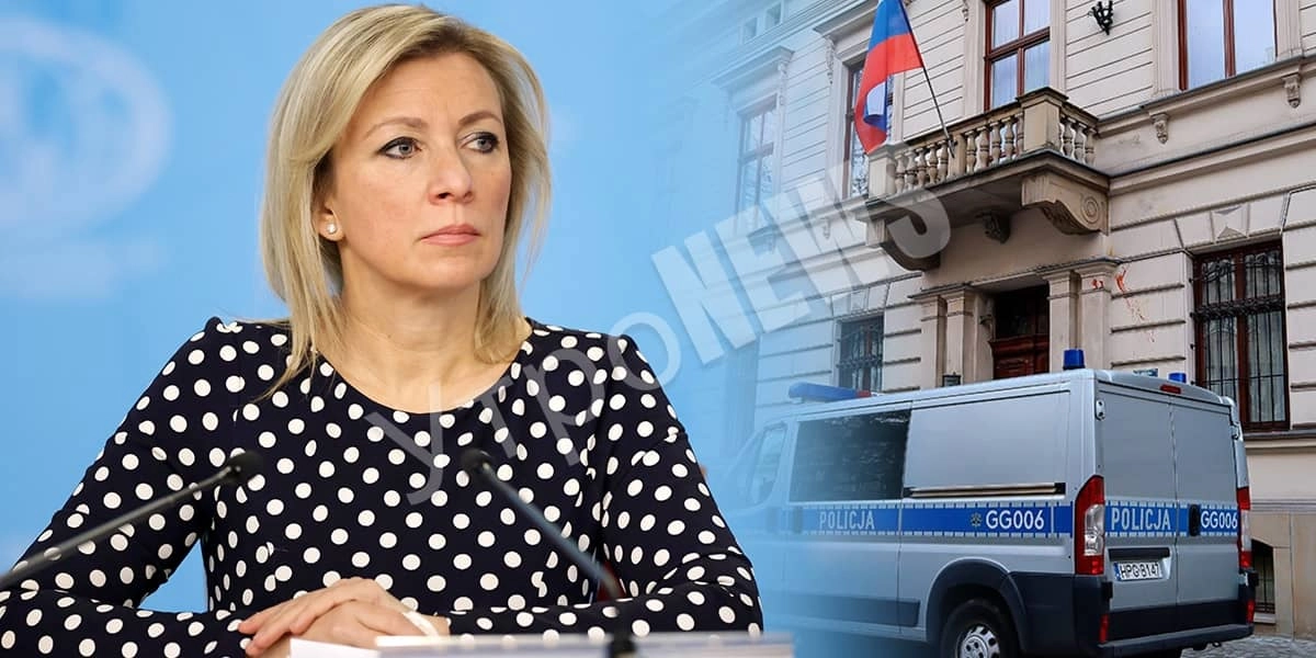 Москва ответит на закрытие Генконсульства в Кракове