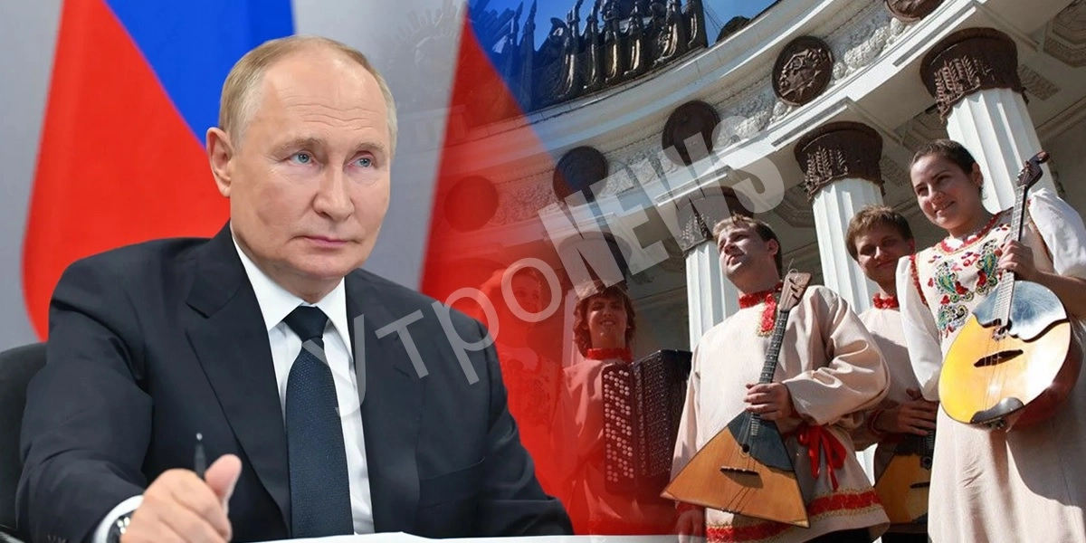 Путин дал поручения по теме развития искусства и культуры