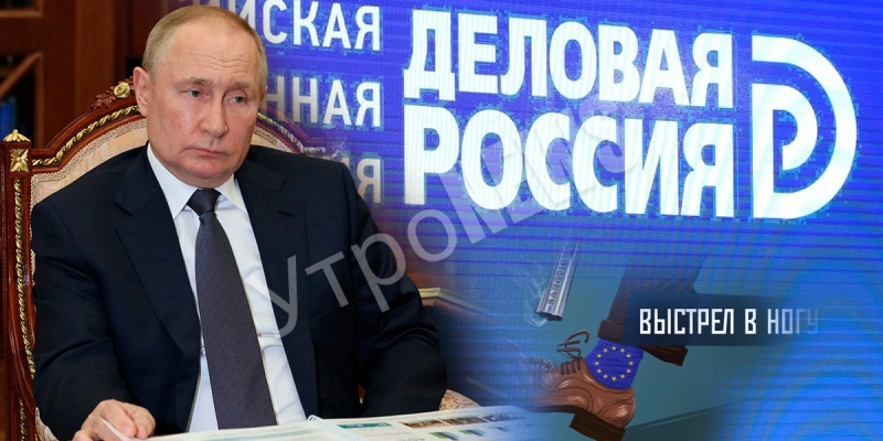 Придурки, или склонность Запада к членовредительству