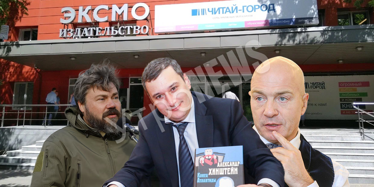 Эксмо, вы как: обыски или начало захвата?