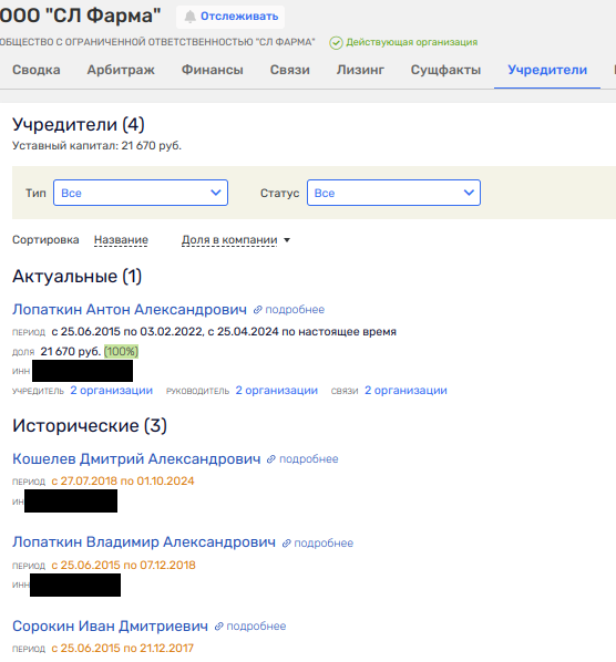 ОПС подмигнул Бровко: в хищениях в ВМА замешаны родственники Дрозденко? ОПС подмигнул Бровко: в хищениях в ВМА замешаны родственники Дрозденко?