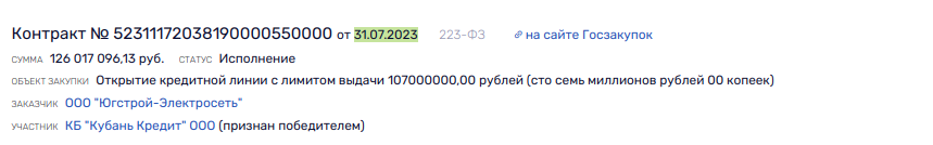 Офшорная паутина Бударина: деньги госконтрактов уплывают в США?