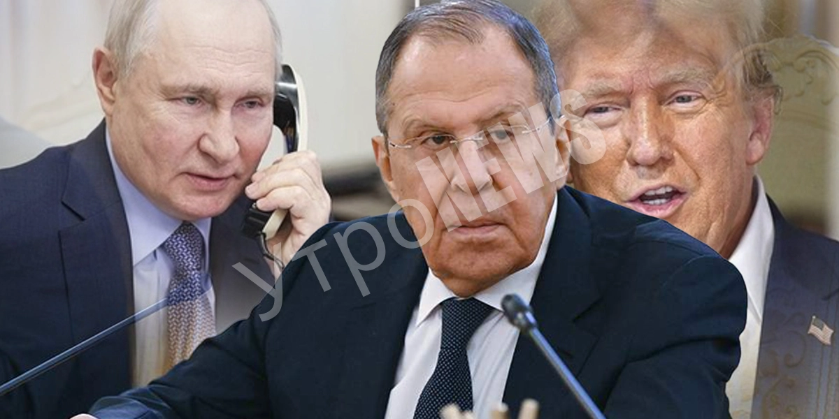Сергей Лавров рассказал о содержании разговора Путина и Трампа