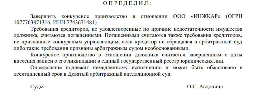 Чешская полянка Рябинского: причем тут зиц-председатель Штрунц и Саранск? Чешская полянка Рябинского: причем тут зиц-председатель Штрунц и Саранск?