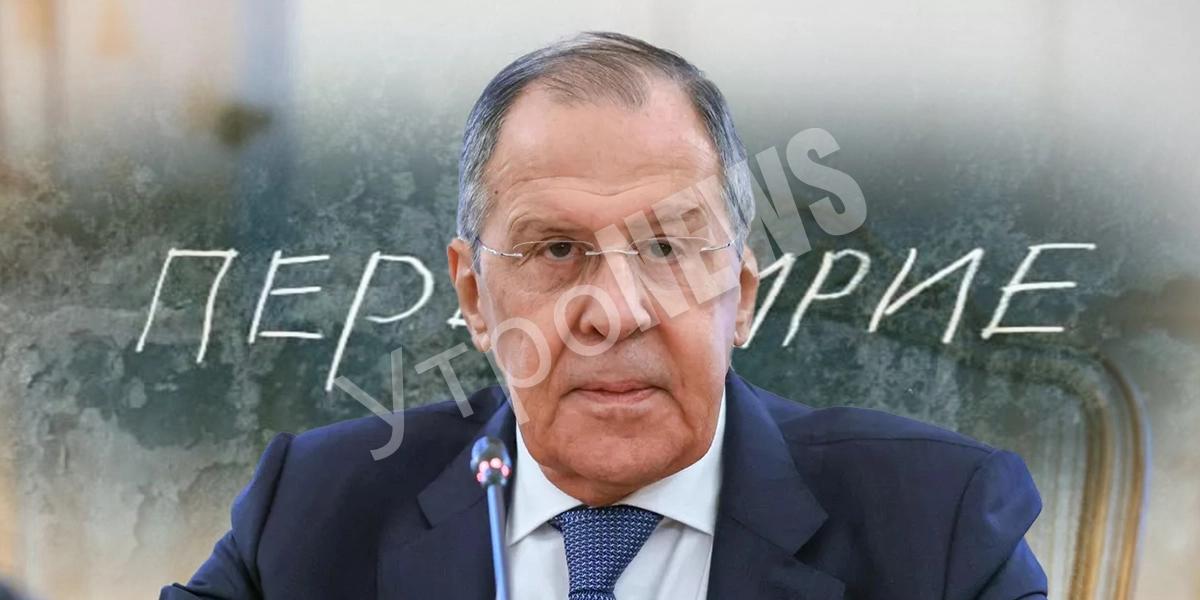 Лавров заявил, что Россия не позволит себя обмануть обещаниями о перемирии
