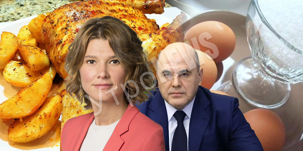 Борьба с ростом цен: что и почем на столе?
