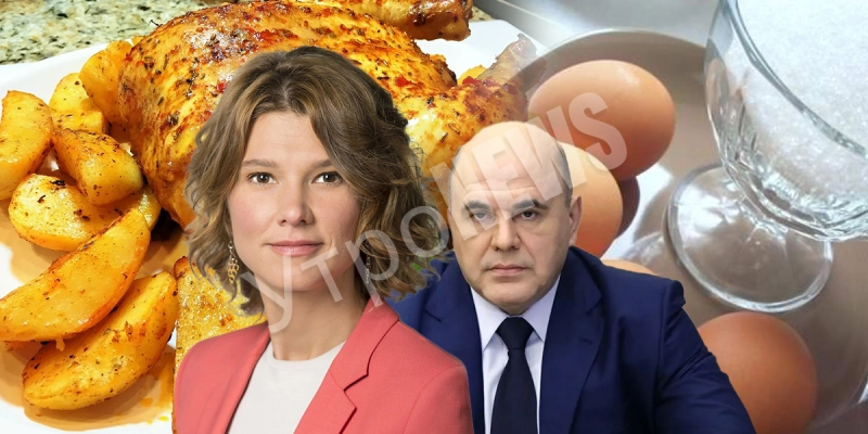 Борьба с ростом цен: что и почем на столе?