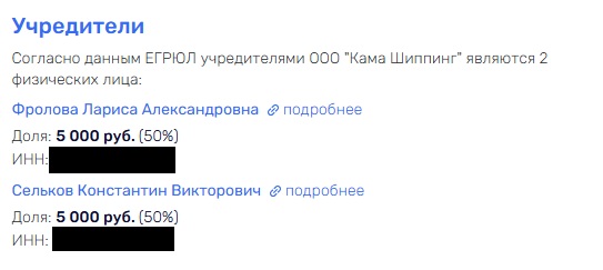 Вторая «Булгария»: как разлив нефти в Черном море связан с трагедией на Волге?