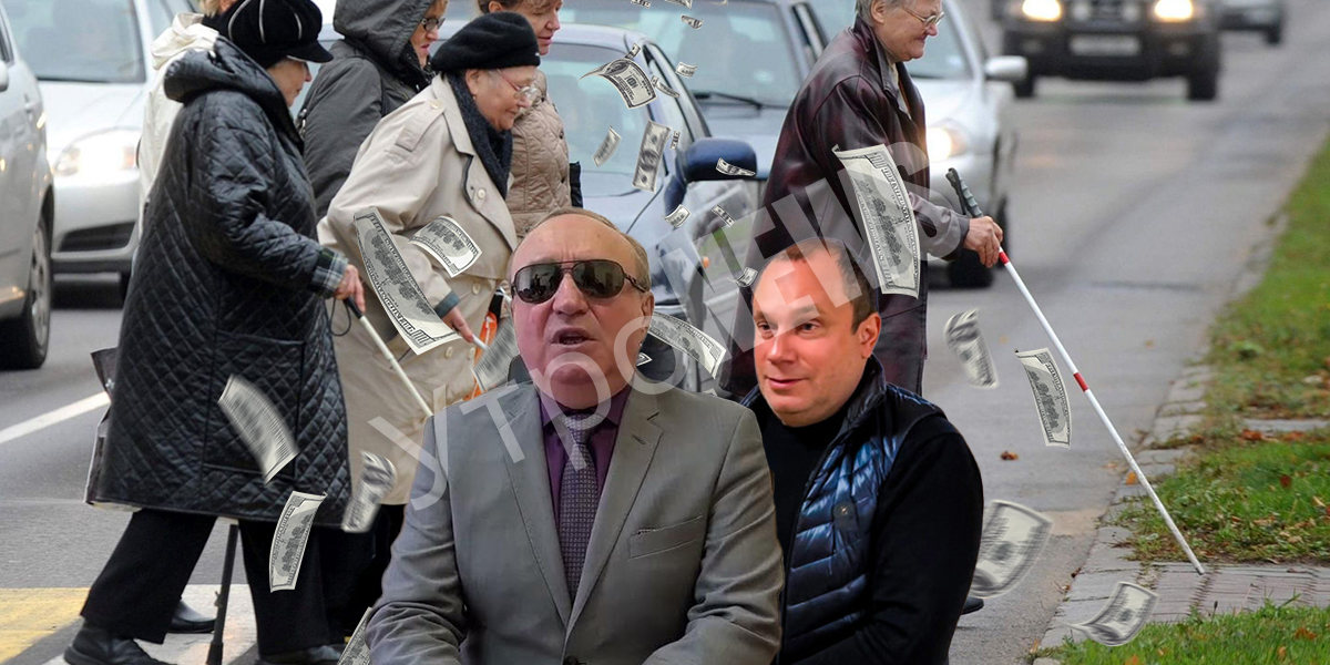 Целый ВОС коррупции