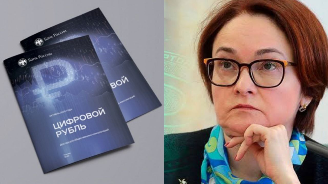 Рубль: цифровой лучше деревянного Рубль: цифровой лучше деревянного