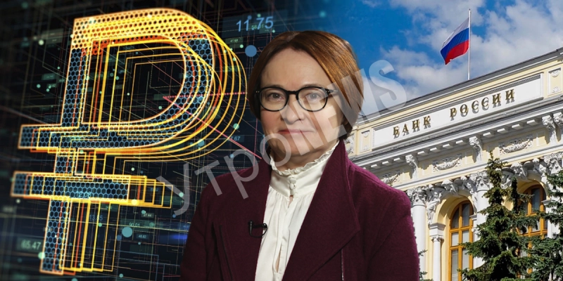 Рубль: цифровой лучше деревянного