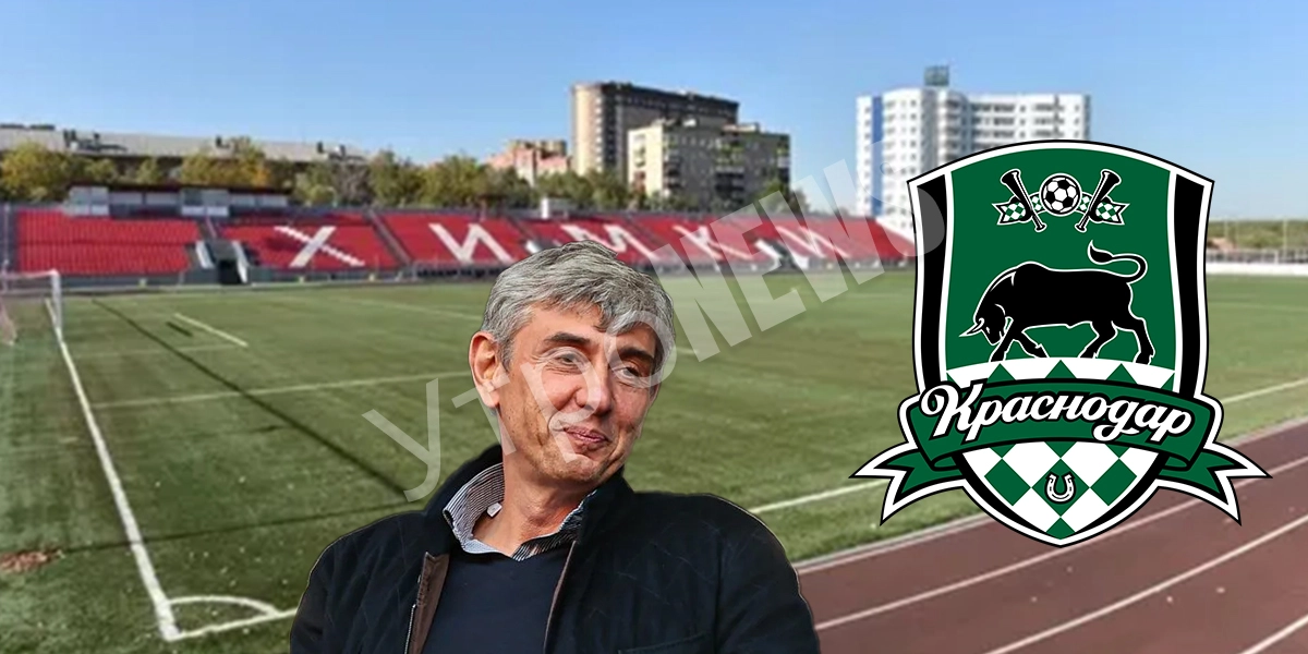 ФК «Химки» не хватило своего Галицкого