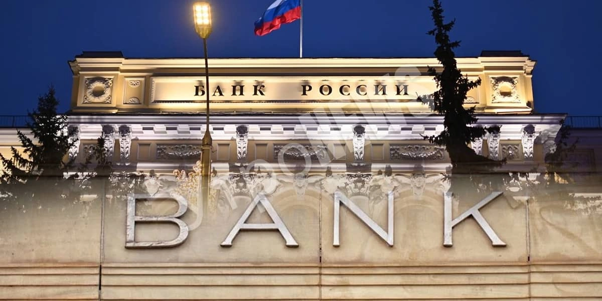 В Центробанке оценили устойчивость банковского сектора