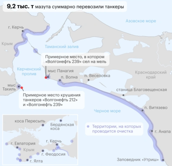 Мазутный сезон: турбизнес на Юге в нокауте Мазутный сезон: турбизнес на Юге в нокауте