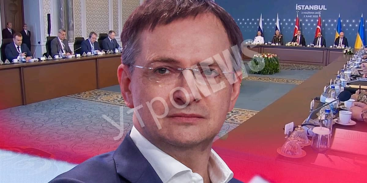 Мединский рассказал о договоренностях России и Украины