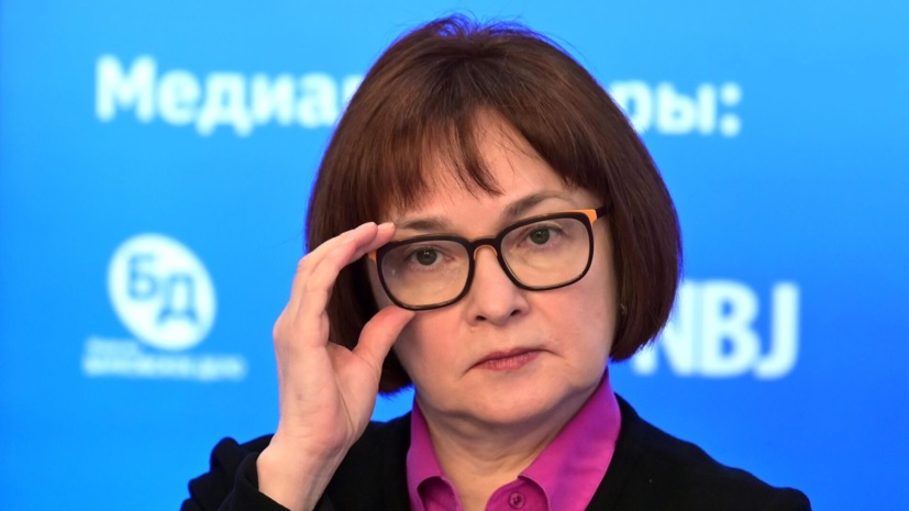 «Охлаждение» Набиуллиной