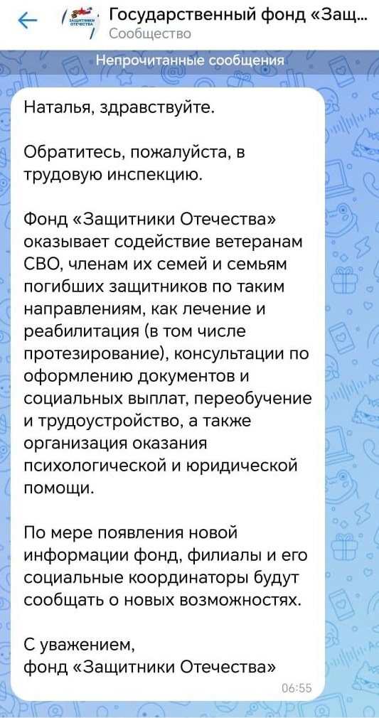 «СпецМонтаж» по-смоленски: как ветеранов СВО кинули на зарплату, билеты и даже трудовую книжку 