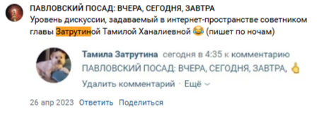 Одиннадцать друзей Дениса Семенова 