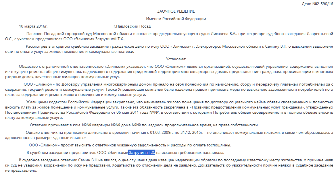 Одиннадцать друзей Дениса Семенова 
