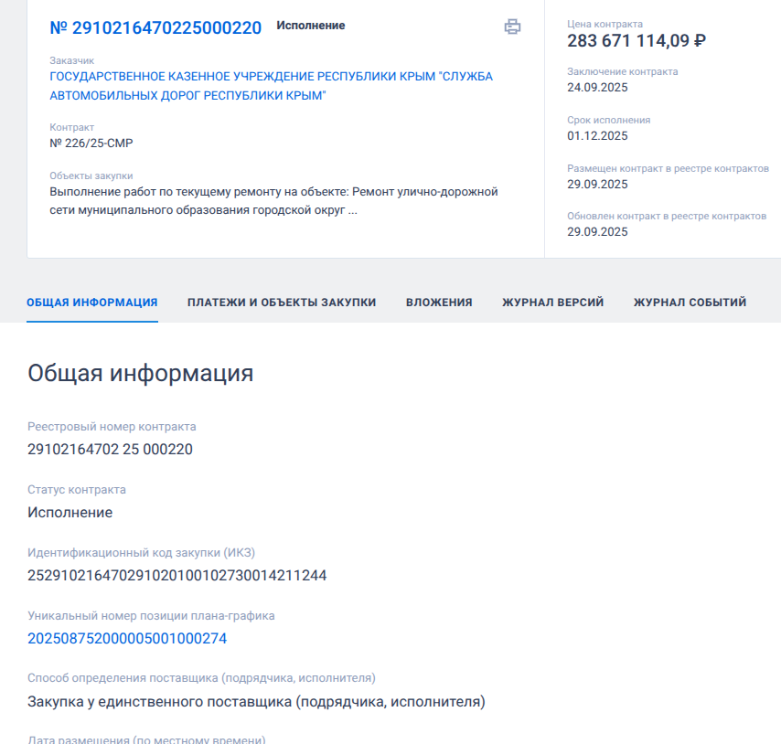 Скользкая дорожка Леонида Бабашова  Скользкая дорожка Леонида Бабашова